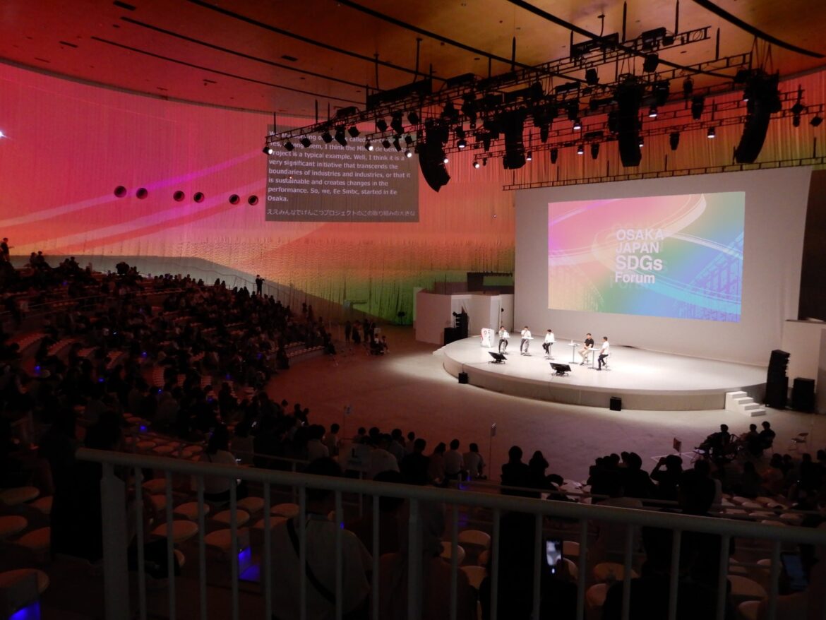 大阪・関西万博発、未来へつなぐSDGsのバトン 「OSAKA JAPAN SDGs Forum」開催報告
