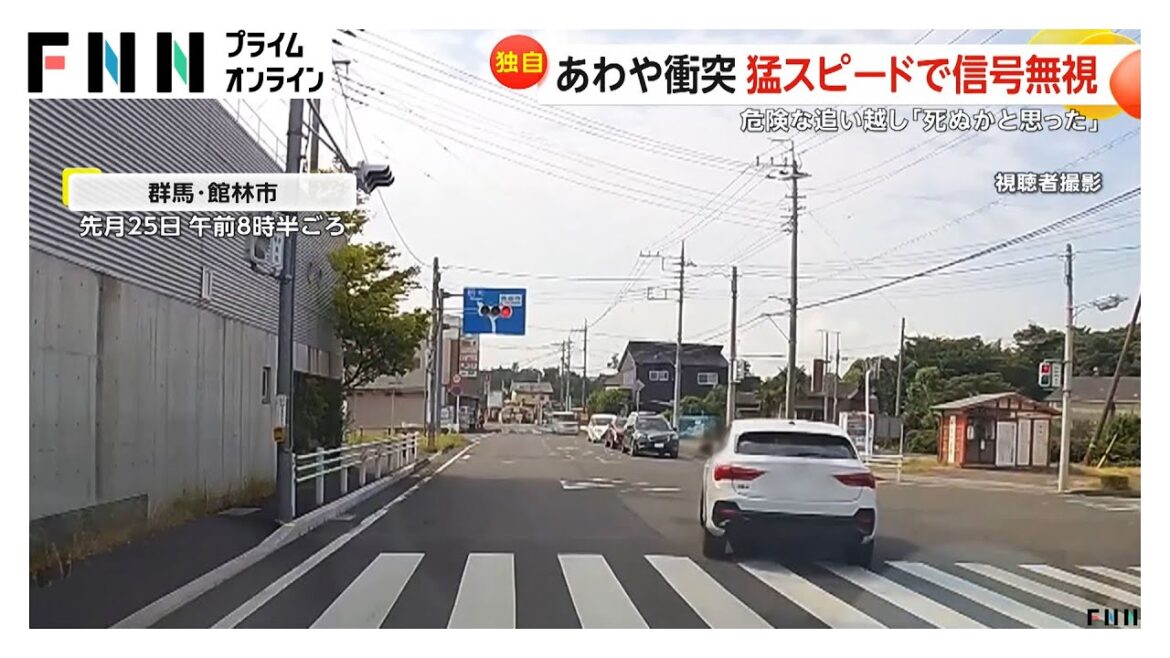赤信号なのに直進…あわや正面衝突　対向車が危険な追い越し「死ぬかと」　各地で目撃