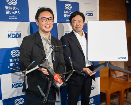 徳島県がKDDIと防災協定 南海トラフ地震に備え | | 全国のニュース 徳島県がKDDIと防災協定 南海トラフ地震に備え | | 全国のニュース