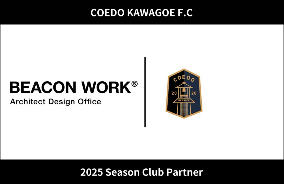 埼玉県川越市からJリーグを目指す「COEDO KAWAGOE F.C」、BEACON WORKS株式会社と2025シーズンのクラブパートナー契約を締結 | COEDO KAWAGOE F.C株式会社のプレスリリース