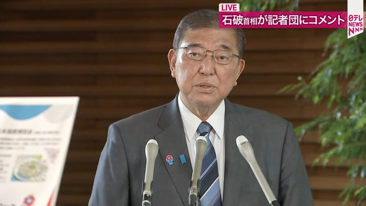 【リプレイ】石破総理 コメント　カムチャツカ半島沖地震・津波警報を受けて　── 地震ニュース （日テレNEWS LIVE）
