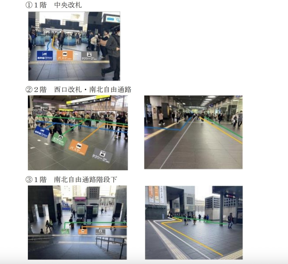 ニュース画像 2枚目：敷設イメージ