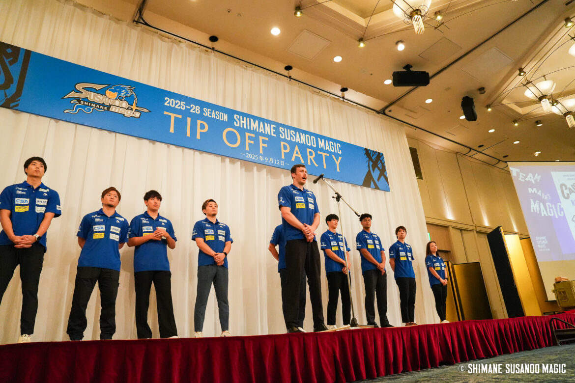 【ご報告】2025-26 SEASON TIP OFF PARTY開催