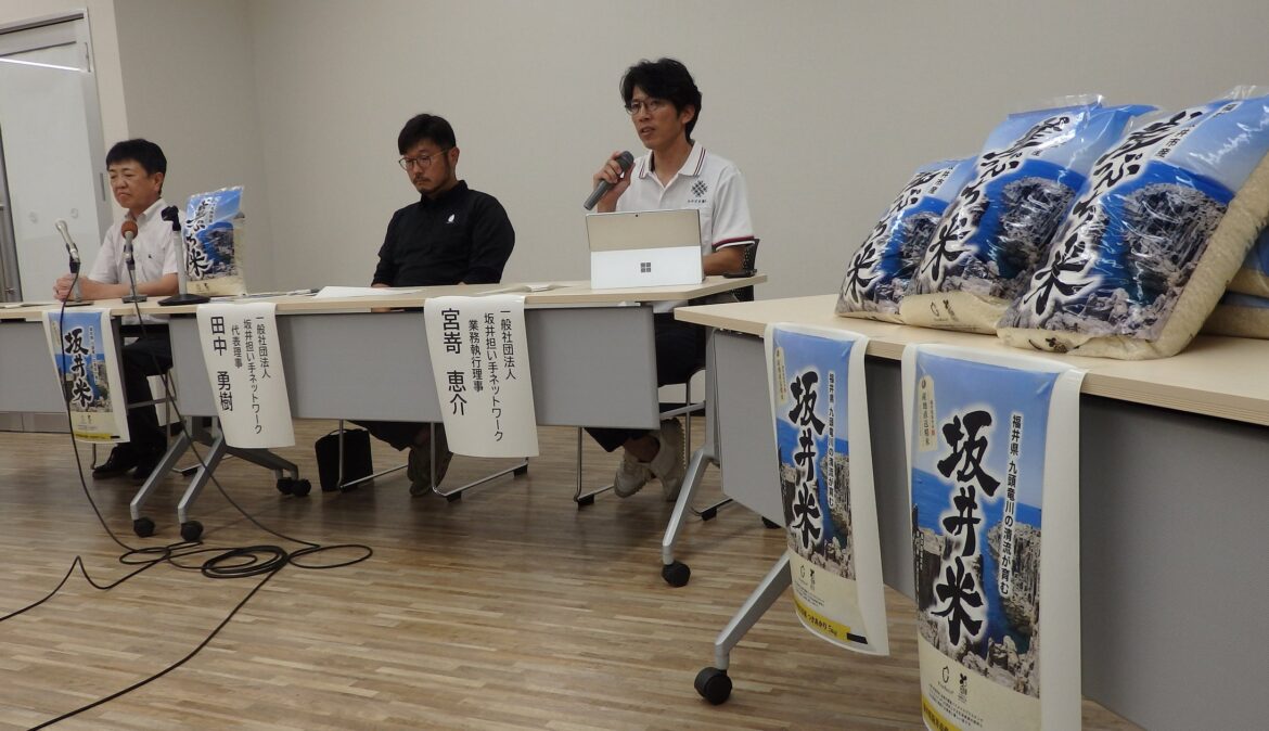 商品名は東尋坊をイメージ 「崖っぷち米」 | 坂井市役所のプレスリリース