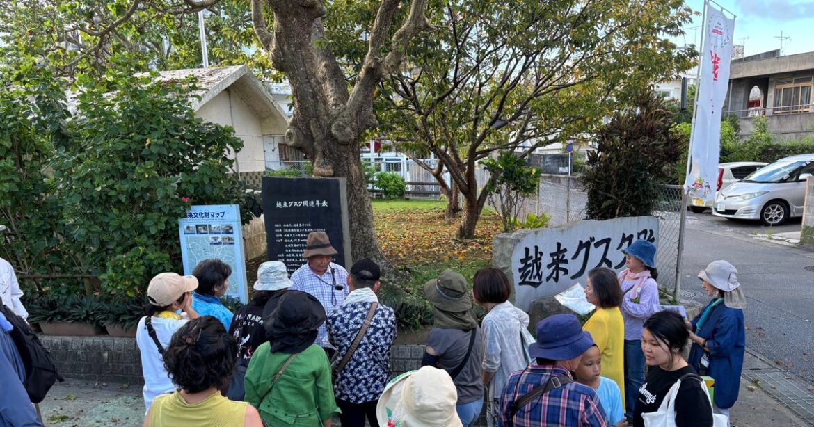 越来グスク　歴史的価値学ぶ　沖縄　自治会が探索講座　３０人参加 - 琉球新報デジタル