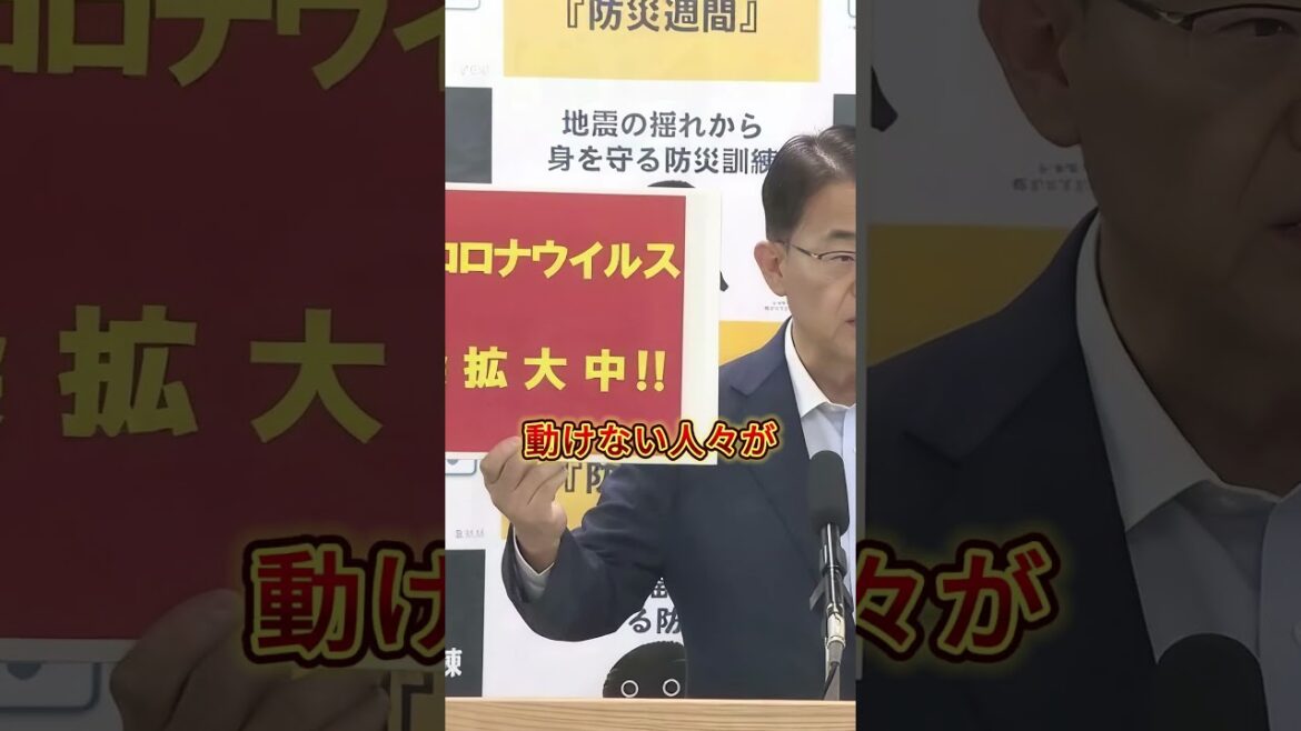 【速報】新型コロナウイルスニンバス感染拡大が止まらない