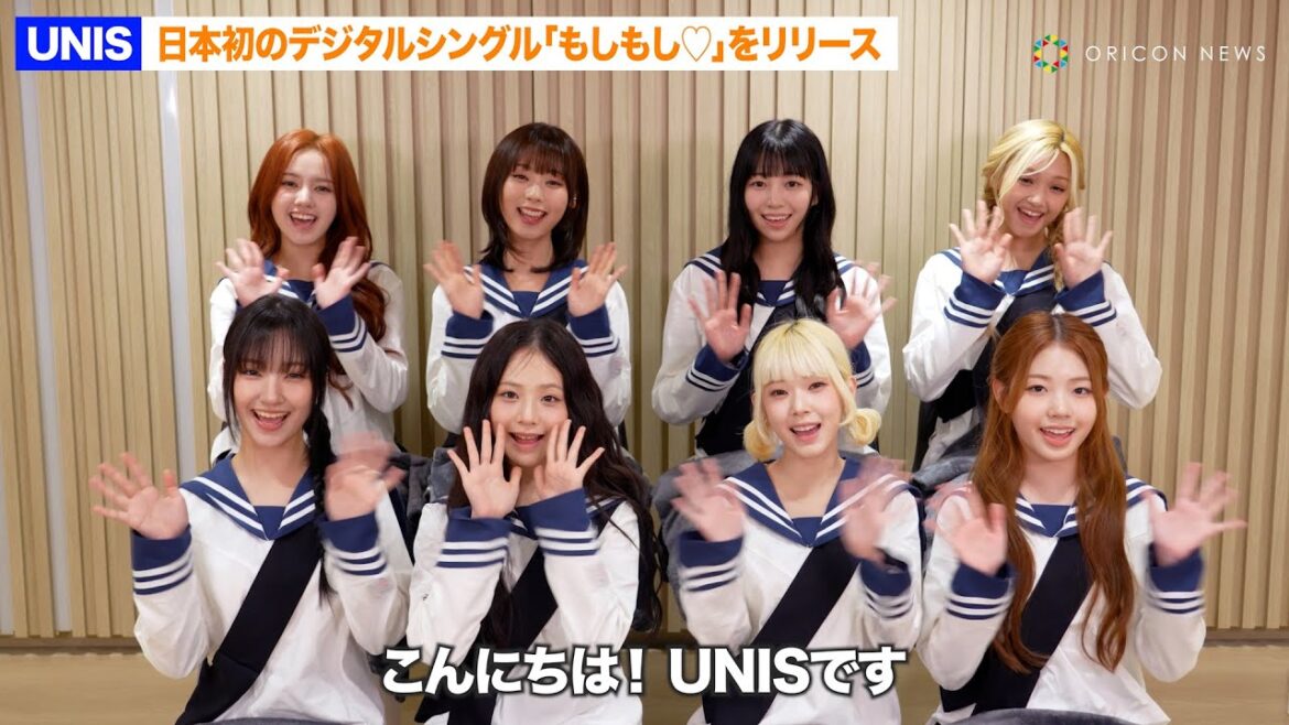 【独占インタビュー】オーディション番組発8人組韓国ガールズグループ『UNIS』、日本初のデジタルシングルが発売！喜びコメント＆日本のファンとの思い出も語る！