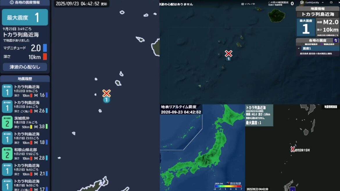 緊急地震速報と作業用BGMライブ配信中 リアルタイム震度 強震モニタ 津波情報