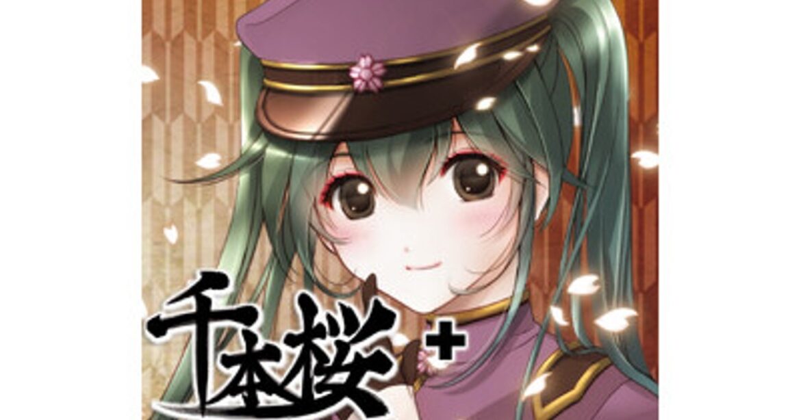 プレスリリース：京の老舗限定ガチャガチャが国民的ボカロ曲とコラボ！ 「千本桜 桜の嵐」が京都に登場！（PR TIMES） | 毎日新聞