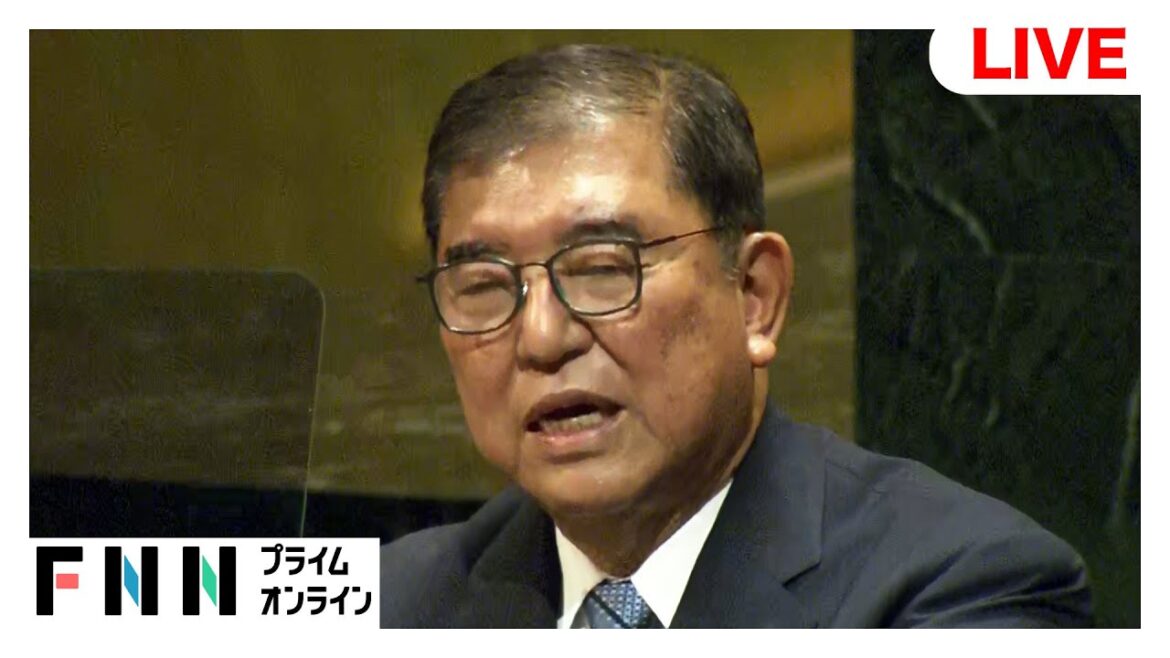 【ライブ】石破首相内外記者会見