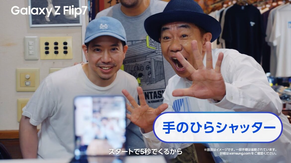 木梨憲武、実家“木梨サイクル”でCM撮影！Galaxyを使いこなす様子をお届け