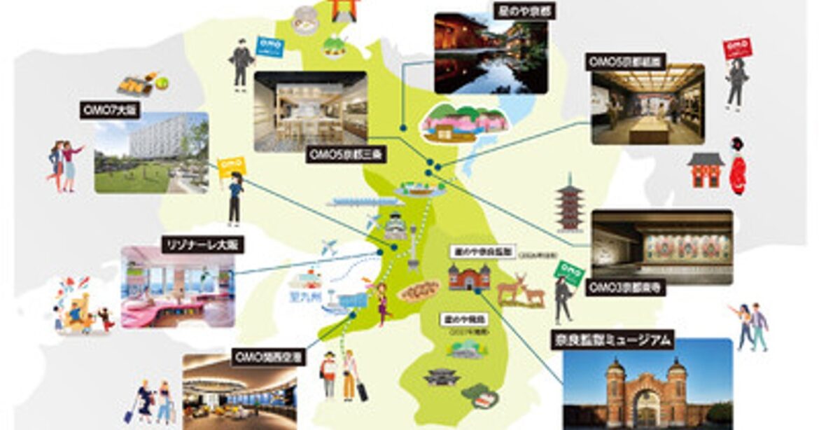 プレスリリース：［星野リゾート］奈良県で2026年、2027年の2年連続開業！「奈良監獄ミュージアム」を皮切りに、新たに3つの施設を運営（PR TIMES） - 毎日新聞