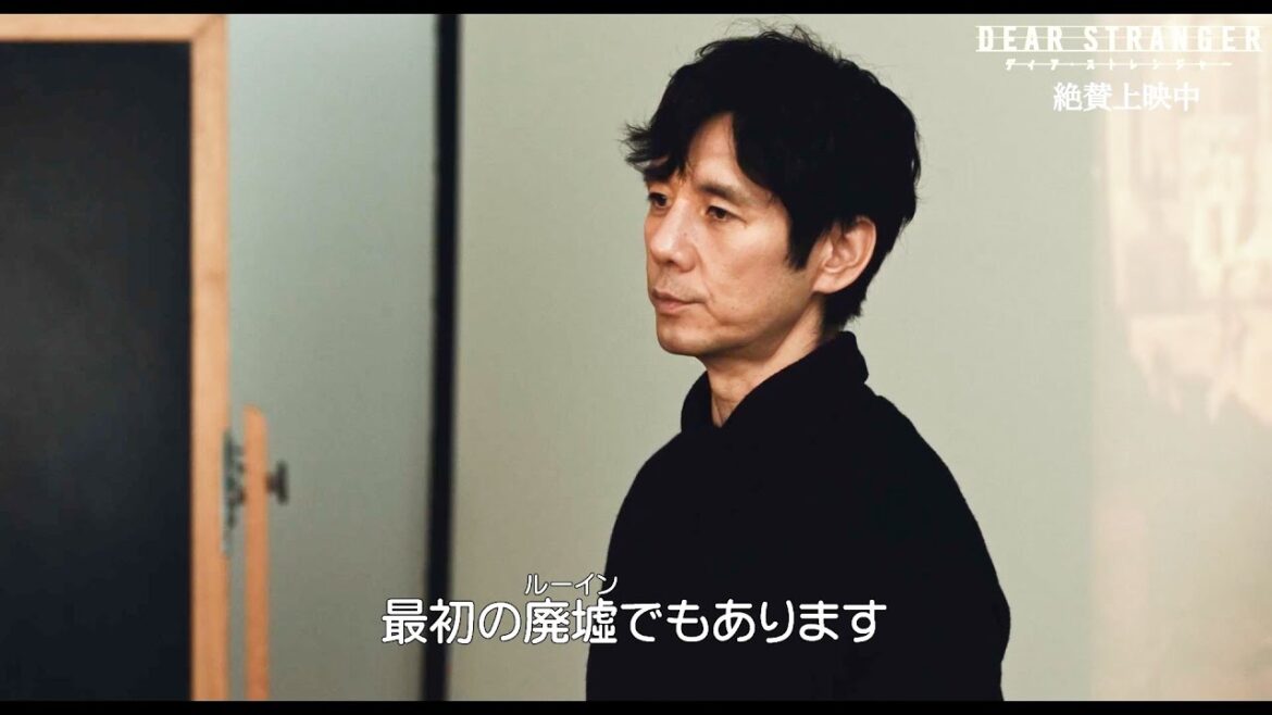西島秀俊、“ほぼ英語”での演技に挑戦！流ちょうな発音を披露　映画『Dear Stranger／ディア・ストレンジャー』冒頭本編映像解禁