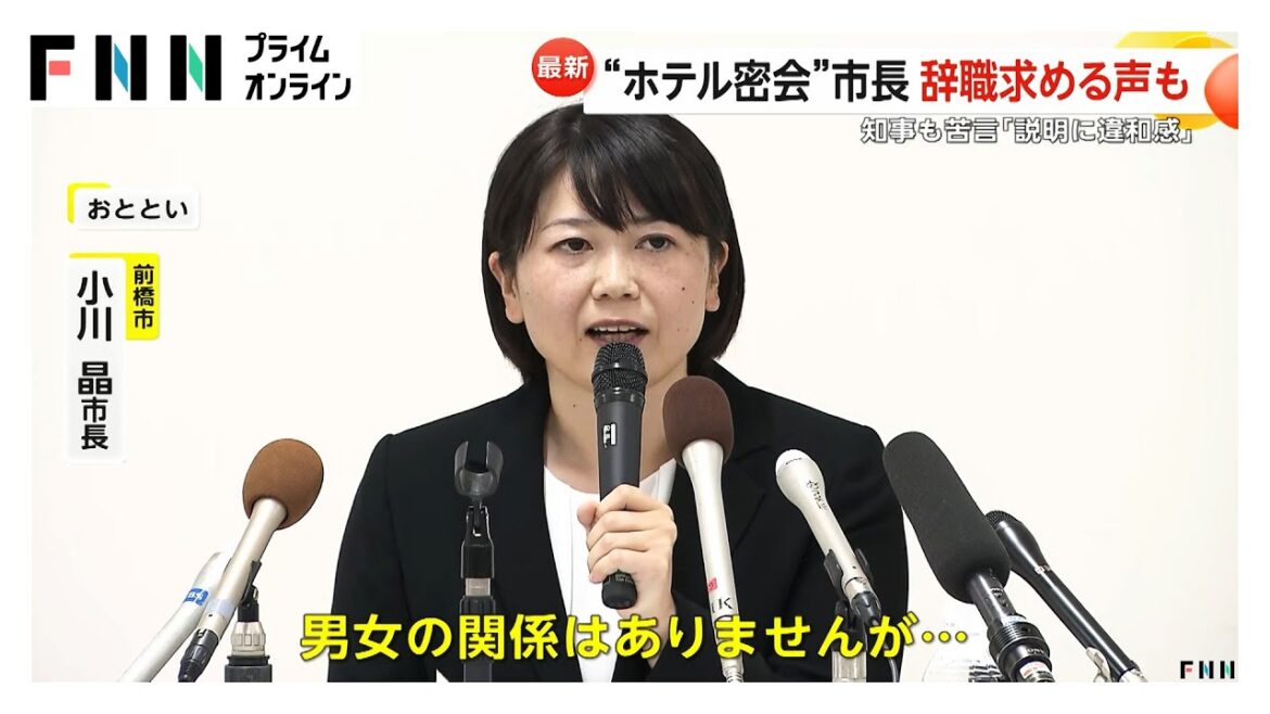 “ホテル密会”前橋市長が議会で謝罪も辞職の考えなく　報道陣の質問には応じず立ち去る　知事は苦言「どう考えてもおかしい」