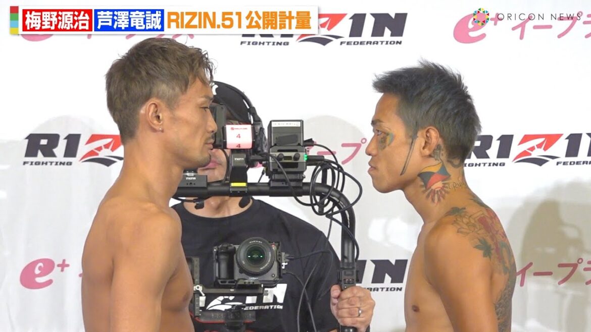 【RIZIN】梅野源治vs芦澤竜誠、フェイスオフで静かな睨み合い　計量クリアで固い握手も　『RIZIN.51』公開計量