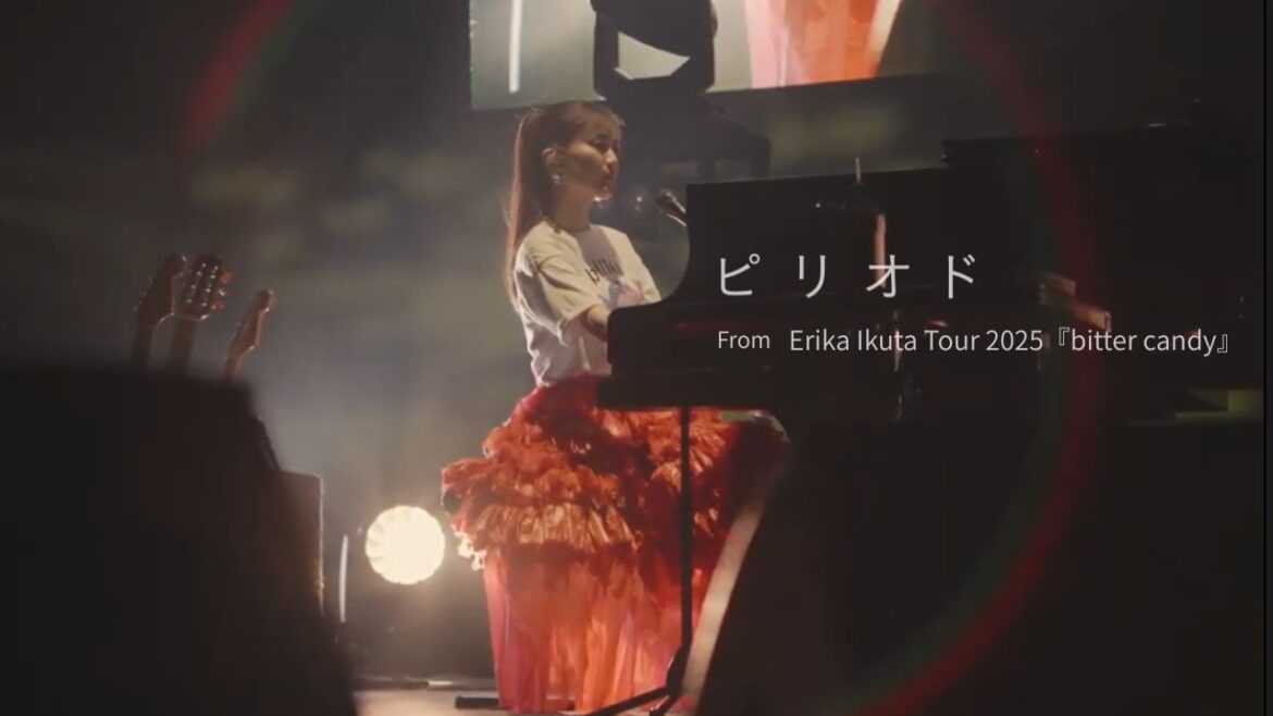 生田絵梨花「ピリオド」 「Erika Ikuta Tour 2025『bitter candy』」（2025.08.04）