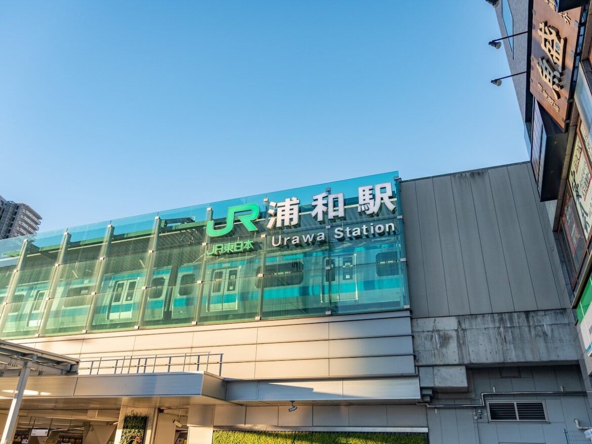 さいたま市で「暮らしやすいと思う区」ランキング！ 2位「浦和区」、1位は？ 【専門家の解説も】 [埼玉の観光・旅行] All About