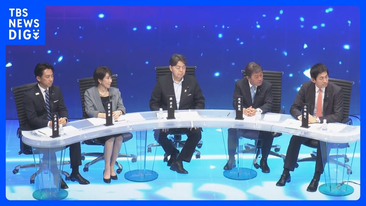 自民党総裁選5候補　賃上げや減税策などで論戦　インターネット討論番組で｜TBS NEWS DIG