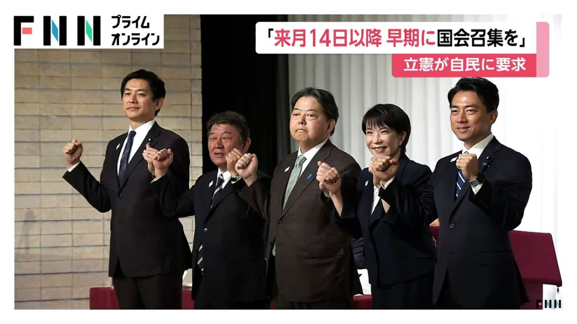 自民党総裁選「対立あおる恐れ」選挙管理委員会が各陣営に厳重注意　立憲は「早期国会召集」を要求
