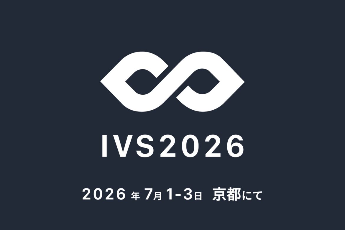 「IVS2026」開催決定！ 2026年7月1日（水）〜3日（金）の3日間、4年連続で京都が舞台に | 株式会社Headline Japanのプレスリリース