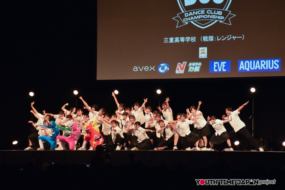 三重高等学校「戦隊(レンジャー)」がDCC決勝大会でパフォーマンスを披露!<第13回 DANCE CLUB CHAMPIONSHIP 決勝大会> 三重高等学校「戦隊(レンジャー)」がDCC決勝大会でパフォーマンスを披露!<第13回 DANCE CLUB CHAMPIONSHIP 決勝大会>