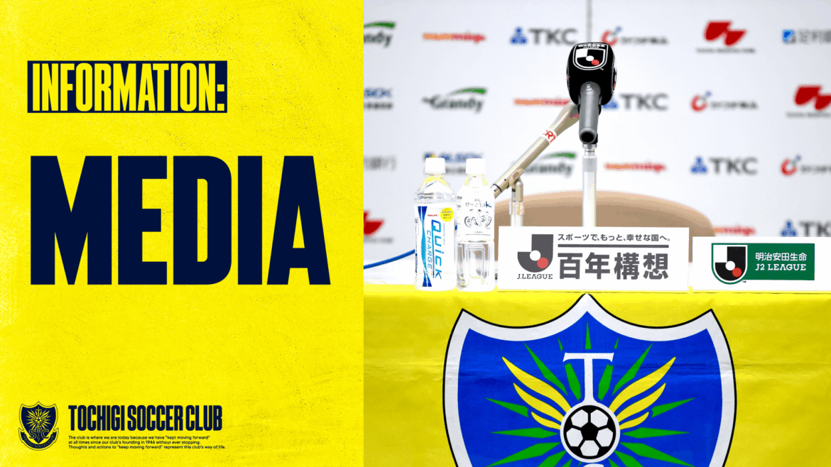 9/11　RADIO BERRY「B・E・A・T 栃木ＳＣ ROCK THE GOAL!」に太田龍之介選手が出演！｜ニュース｜栃木サッカークラブ公式サイト【栃木SC】