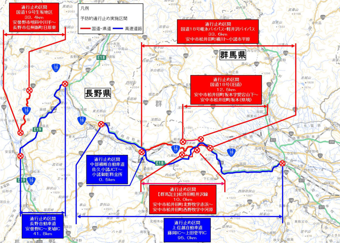 20250303nagagunn - 上信越道、長野道、国道18号など／3月3日5時から群馬県・長野県内で予防的通行止め実施