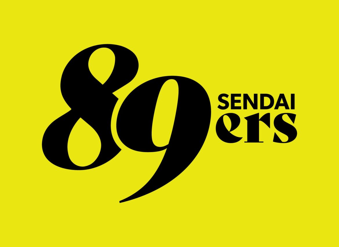 CLUB NINERS入会特典の発送に関して | 仙台89ERS