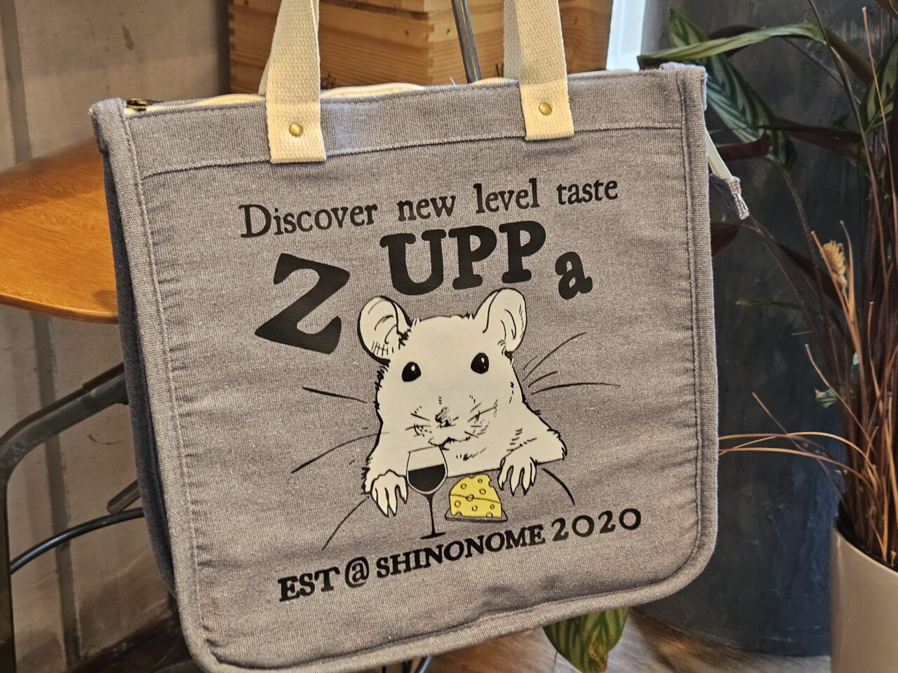 ZUPPAの日キャンペーンが開催