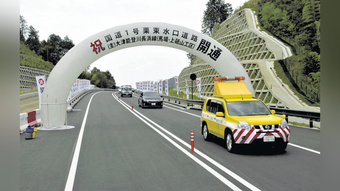 滋賀：国道１号バイパス 開通：地域ニュース - 読売新聞オンライン