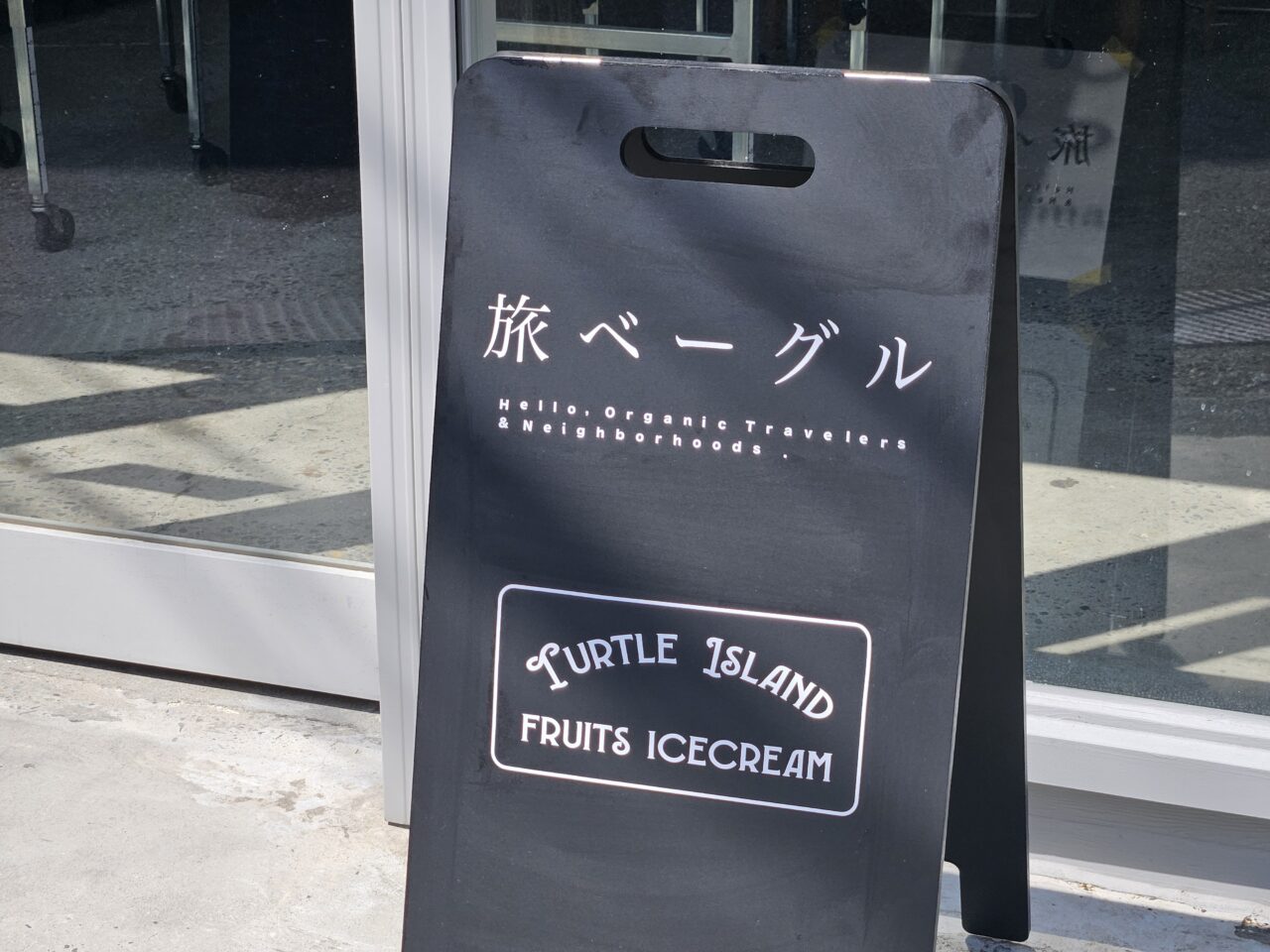 旅ベーグルが東京で出張販売