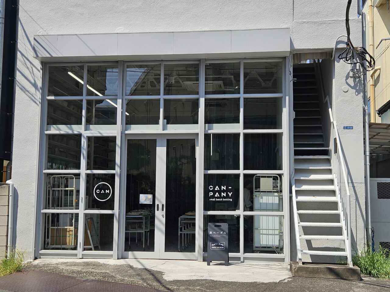 旅ベーグルが東京で出張販売