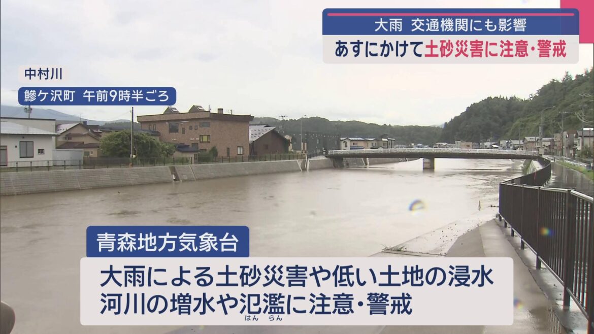 大雨 交通機関にも影響 3日にかけて土砂災害に注意・警戒／青森（ABA青森朝日放送） - Yahoo!ニュース - Yahoo!ニュース