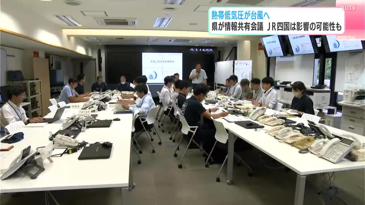 熱帯低気圧が台風へ 高知県が情報共有会議 JR四国は影響の可能性も（テレビ高知） - Yahoo!ニュース - Yahoo!ニュース