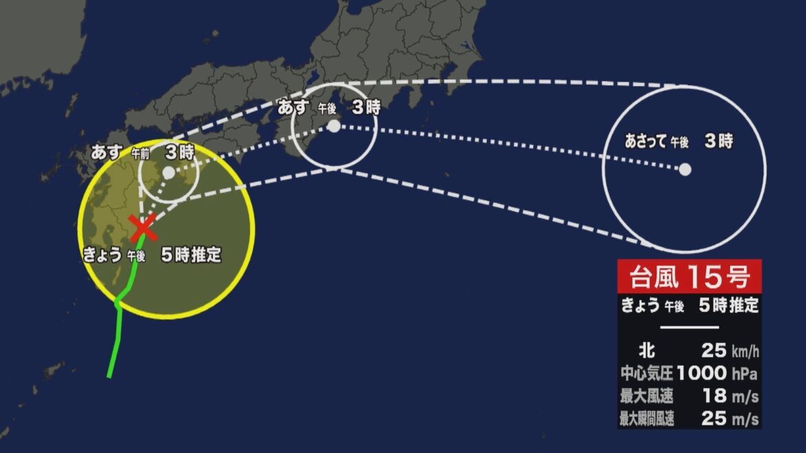 台風１５号愛媛県に接近 ４日夜から５日朝にかけて線状降水帯の恐れ【愛媛】（eat愛媛朝日テレビ） - Yahoo!ニュース - Yahoo!ニュース