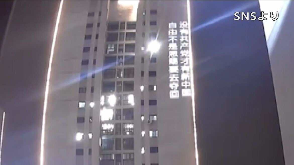 「共産党なくなってこそ新しい中国がある」 重慶市で共産党批判の映像（TBS NEWS DIG Powered by JNN）