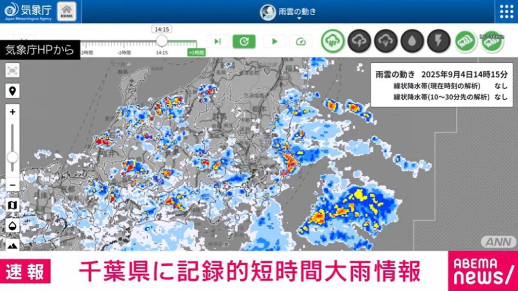 千葉に記録的短時間大雨情報 旭市付近で1時間に約100mmの猛烈な雨 避難情報に注意（ABEMA TIMES） - Yahoo!ニュース - Yahoo!ニュース