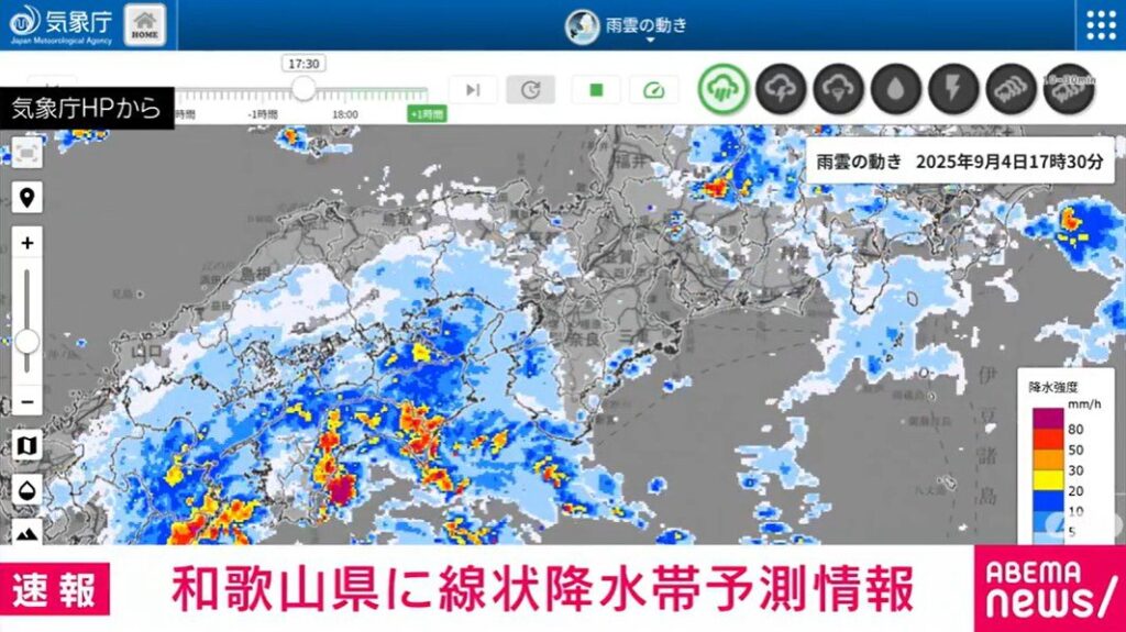 台風15号影響で和歌山県に線状降水帯発生の恐れ 5日未明から昼前（ABEMA TIMES） - Yahoo!ニュース - Yahoo!ニュース