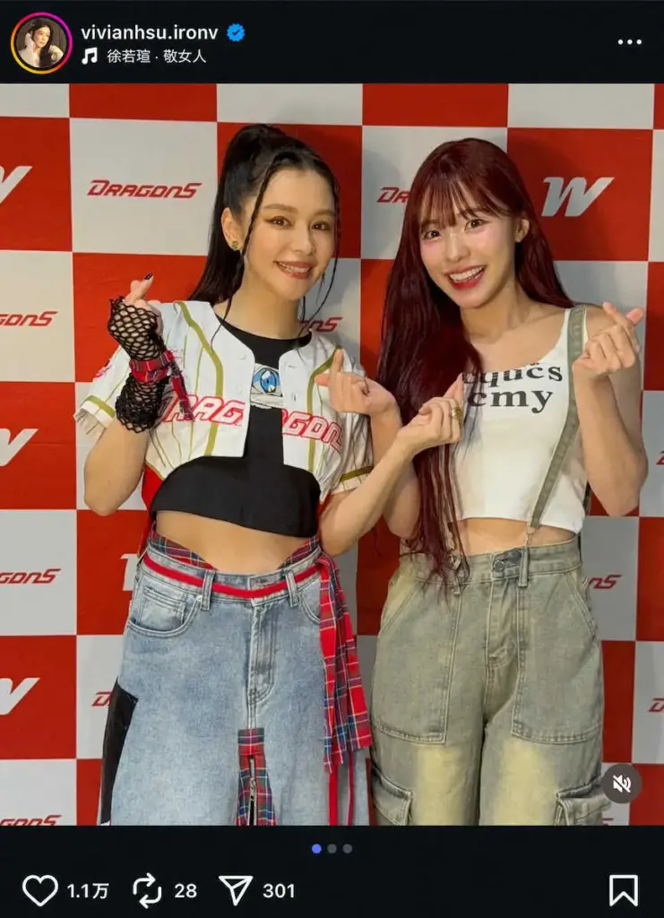 ビビアン・スー　台北Dでライブ開催！韓国出身の大人気台湾チアとの“美人”2ショット公開 - スポニチ Sponichi Annex 芸能