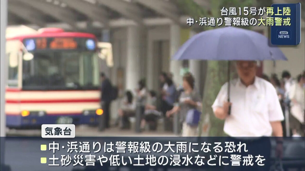 警報級の大雨に警戒 台風15号が再上陸（福島）（KFB福島放送） - Yahoo!ニュース
