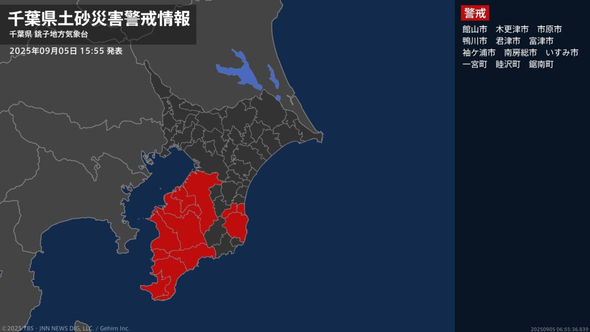【土砂災害警戒情報】千葉県・いすみ市、一宮町、睦沢町に発表 5日15:55時点（TBS NEWS DIG Powered by JNN）