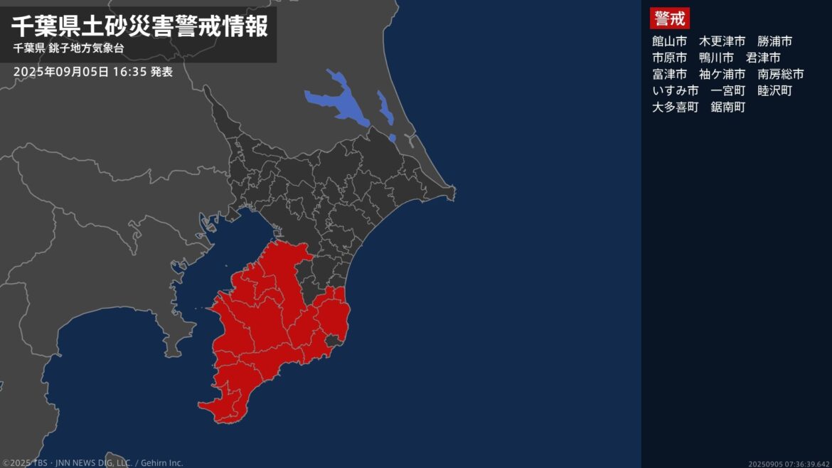 【土砂災害警戒情報】千葉県・勝浦市、大多喜町に発表 5日16:35時点（TBS NEWS DIG Powered by JNN）