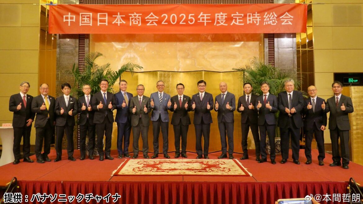 「中国市場から目を離すと世界で負ける」本間哲朗　中国日本商会会長が語る中国ビジネス最前線（後編）（TBS NEWS DIG Powered by JNN）