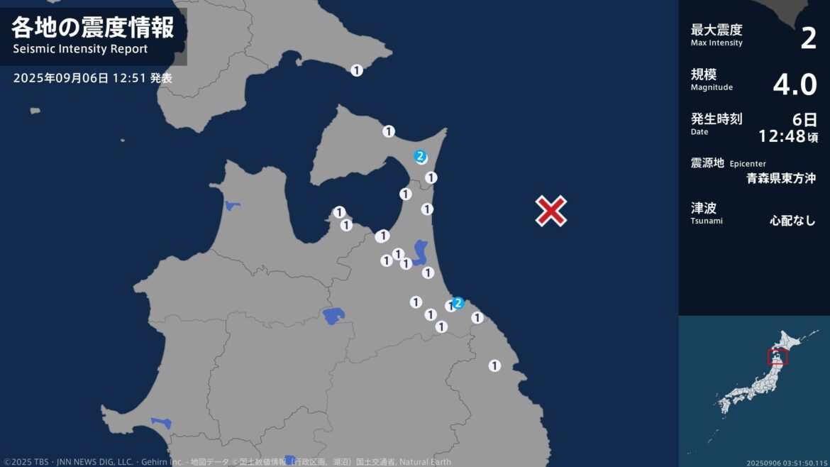 青森県で最大震度2の地震　青森県・八戸市、東通村（TBS NEWS DIG Powered by JNN）
