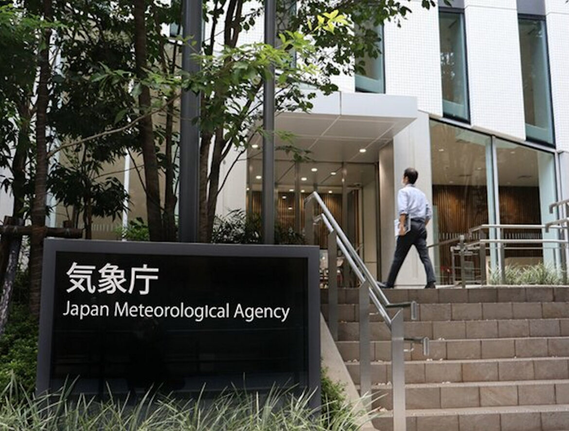 東海地方で震度2、滋賀県で震度1の地震 震源は愛知県西部（京都新聞） - Yahoo!ニュース