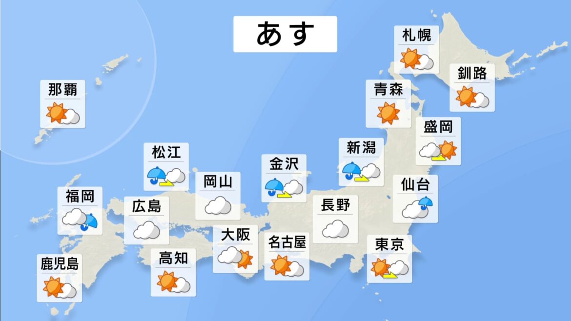 【9月8日 あすの天気】新潟・石川ではあす明け方にかけ線状降水帯発生 大雨災害に警戒　関東・西日本でも午後は天気の急変に注意（TBS NEWS DIG Powered by JNN）