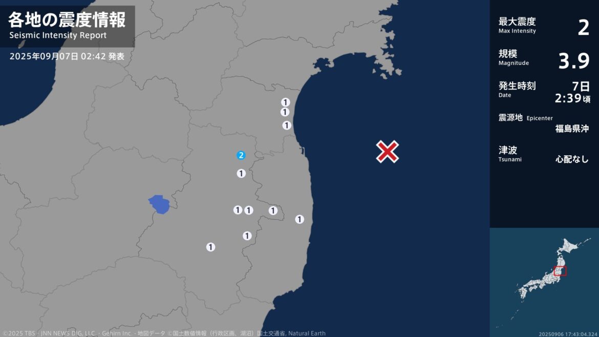福島県で最大震度2の地震　福島県・福島伊達市（TBS NEWS DIG Powered by JNN）