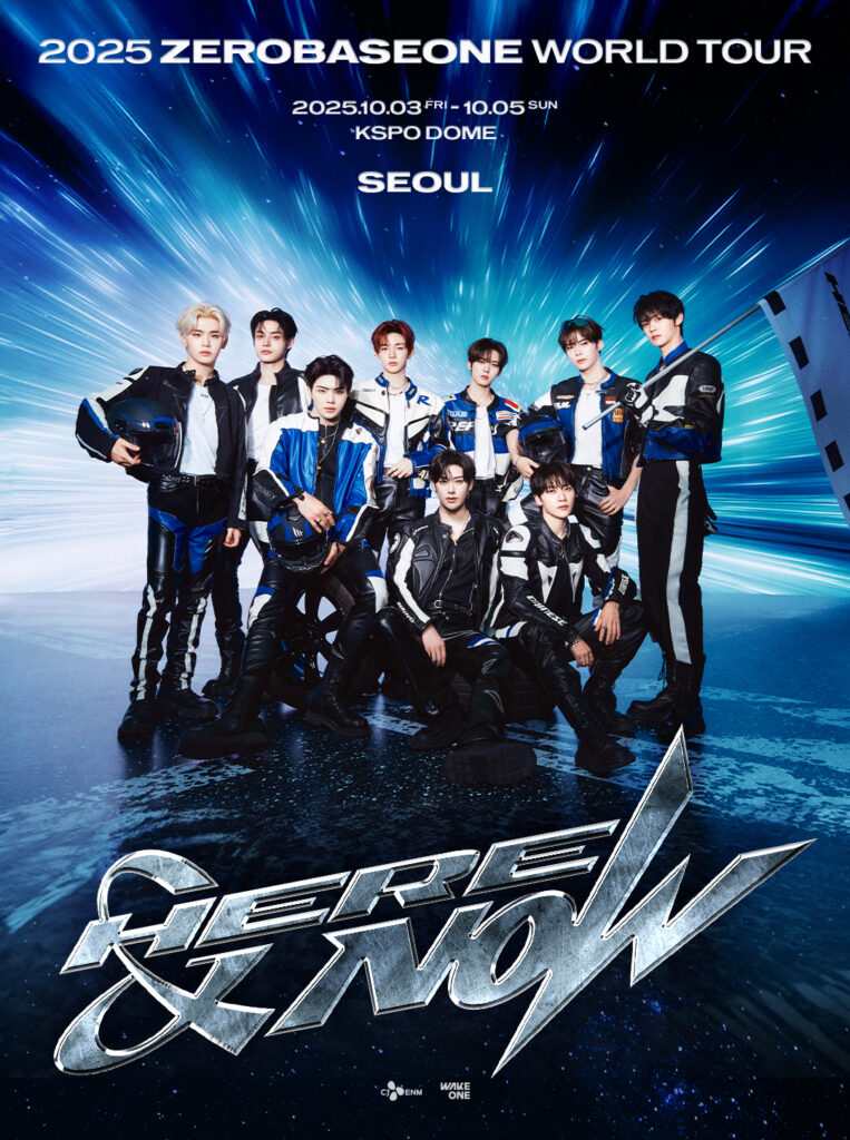 『2025 ZEROBASEONE WORLD TOUR [HERE & NOW] 』韓国公演を日本全国の映画館で生中継（ぴあ）