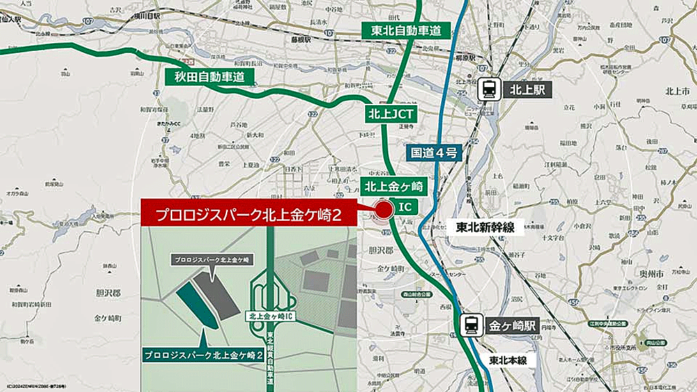 20250909prologis2 - プロロジス／岩手県金ヶ崎町に最大4.1万m2のBTS型物流施設の開発決定