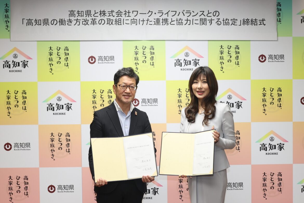 「時間外勤務手当の割増率」の引き上げ高知県が9月議会で条例案を提出へ。「残業は損をする」仕組みづくりに（ハフポスト日本版） - Yahoo!ニュース - Yahoo!ニュース